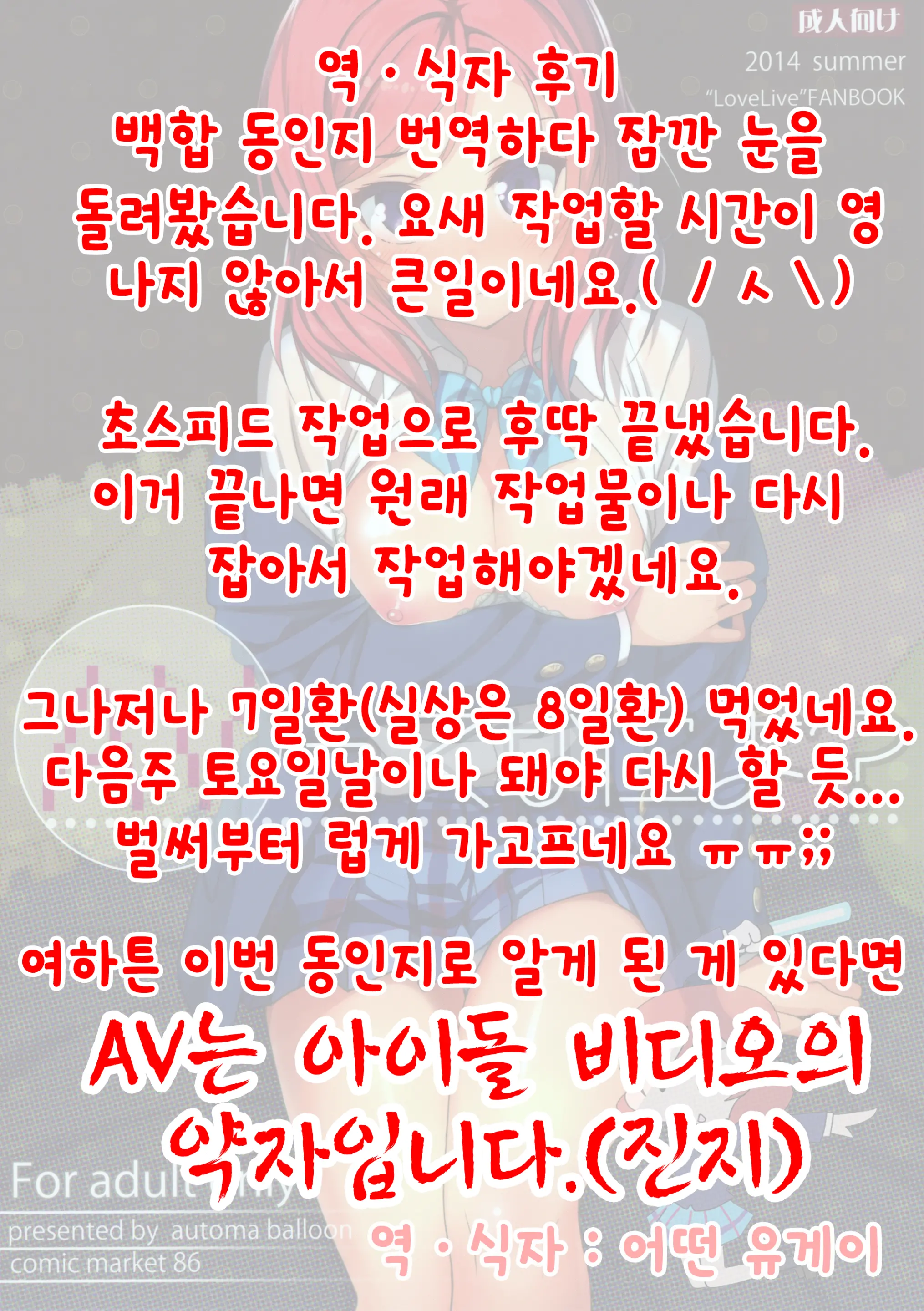 웹툰 이미지 22