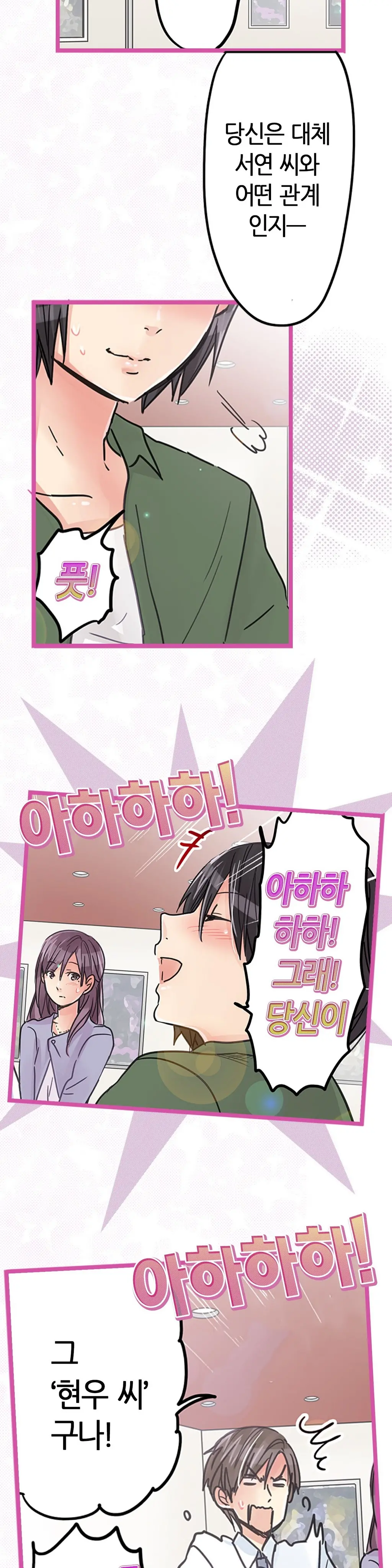 웹툰 이미지 368