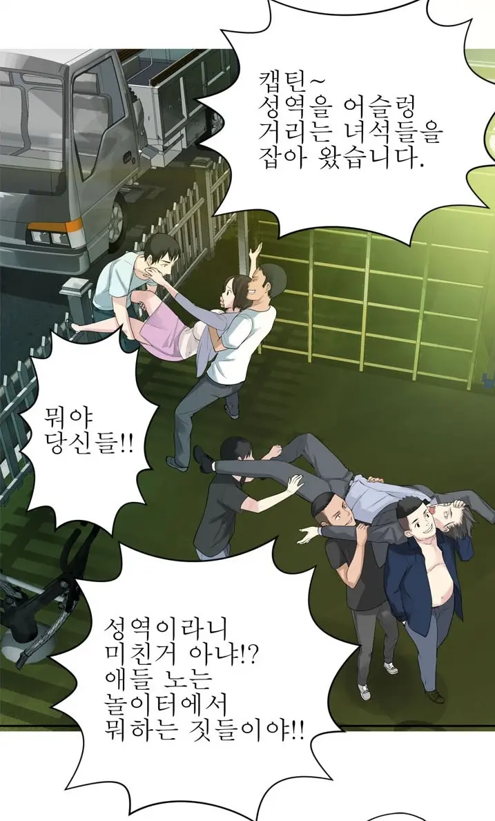 웹툰 이미지 110