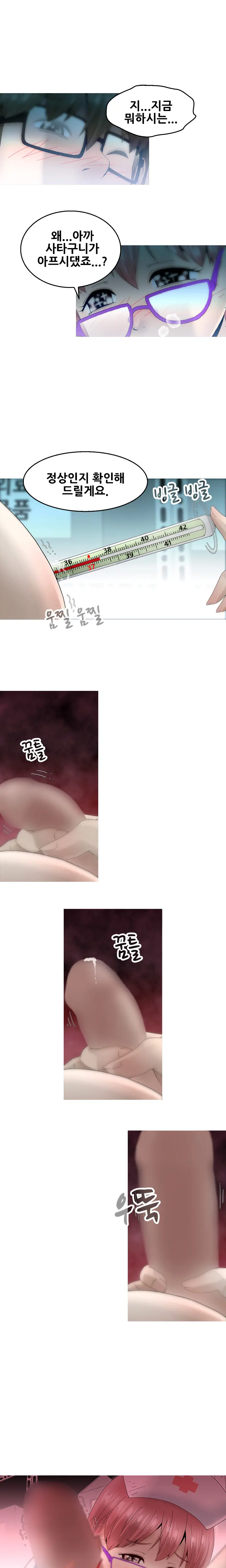 웹툰 이미지 217
