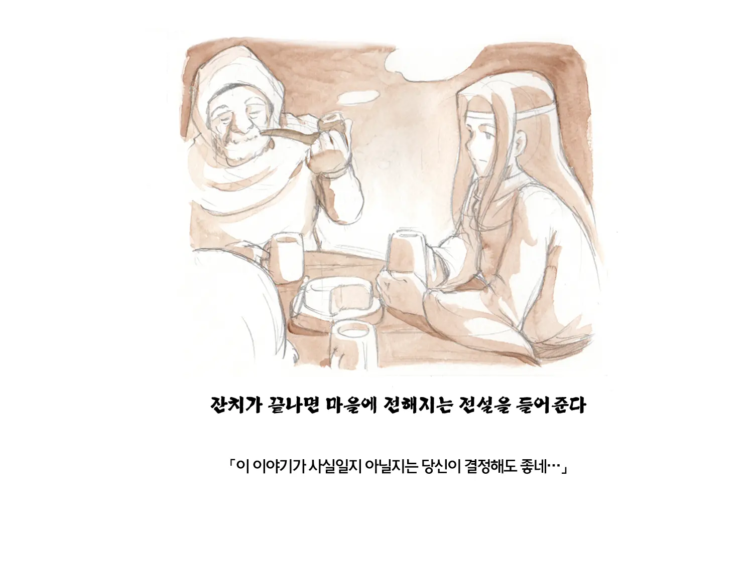 웹툰 이미지 5