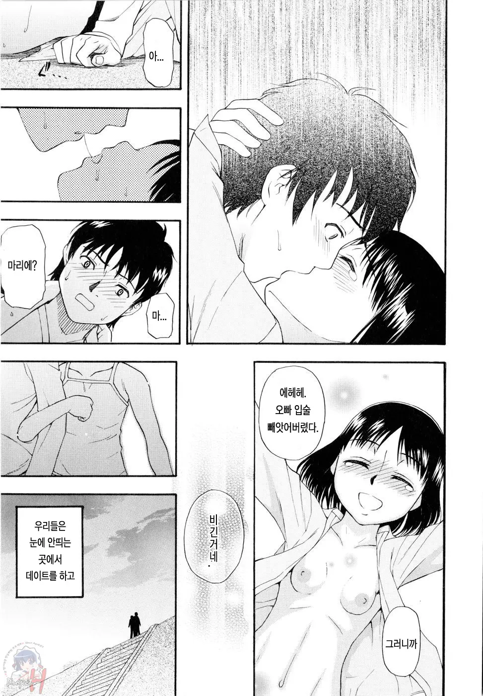 웹툰 이미지 175