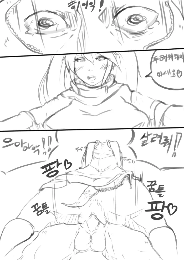 웹툰 이미지 22