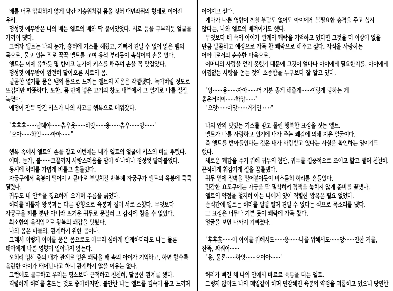 웹툰 이미지 247