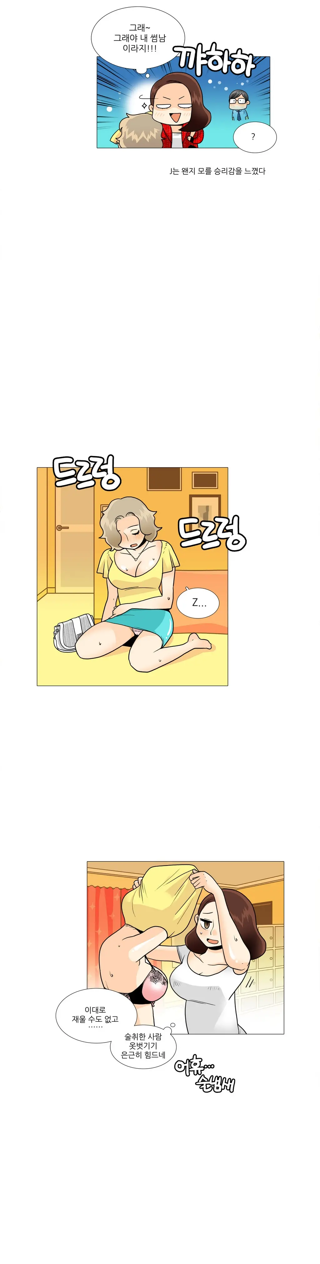 웹툰 이미지 156