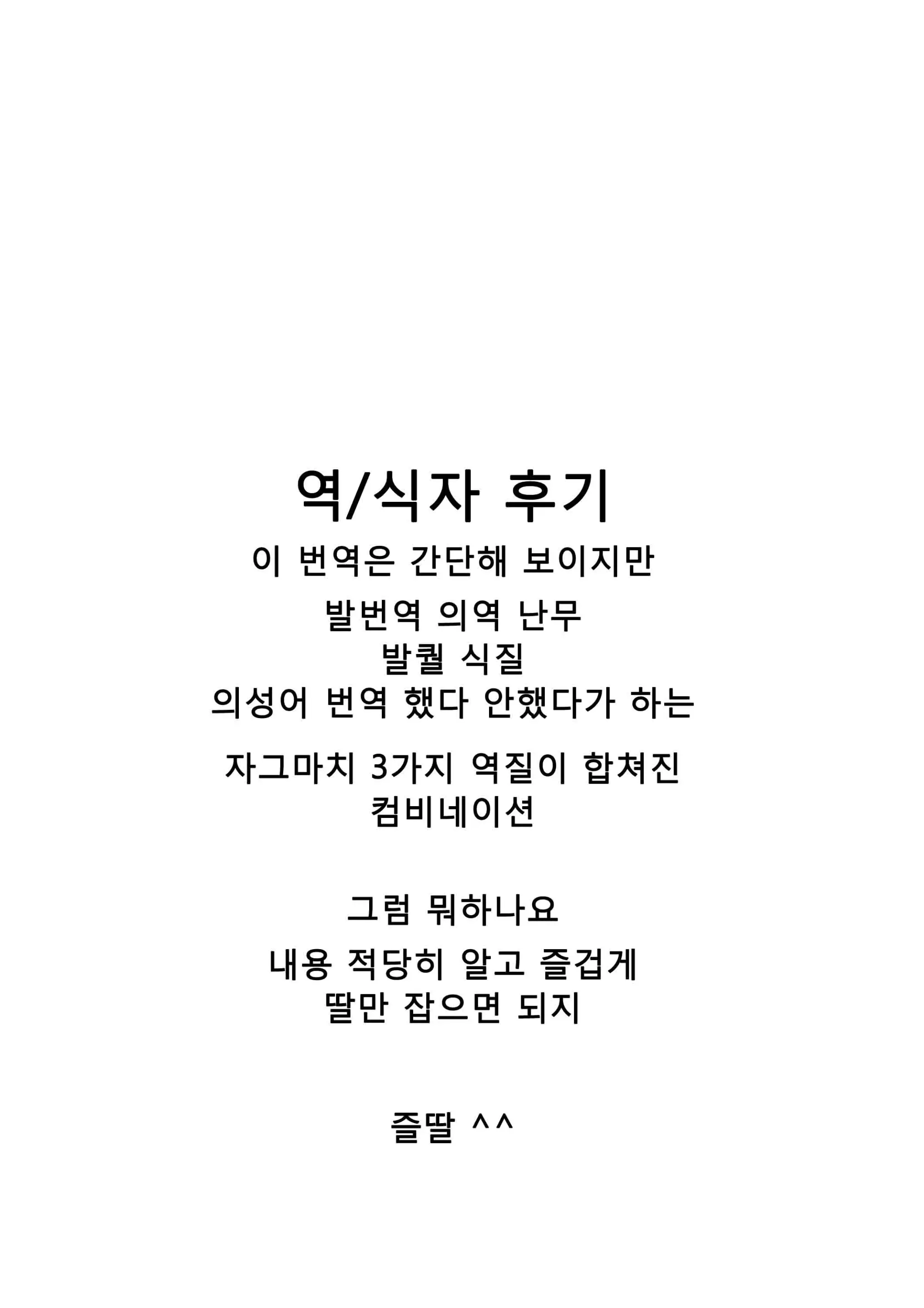 웹툰 이미지 42