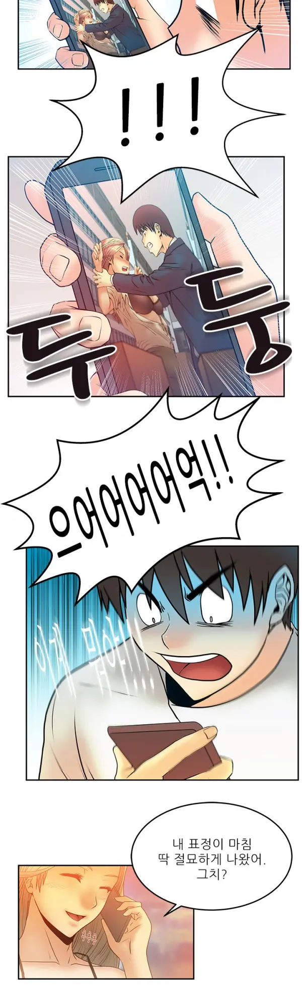 웹툰 이미지 68