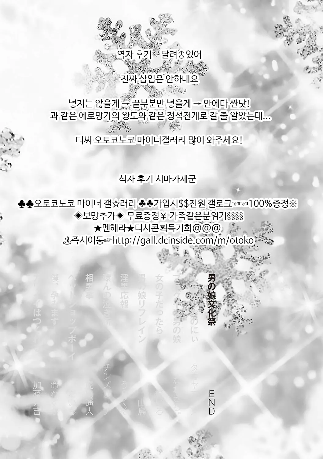 웹툰 이미지 20