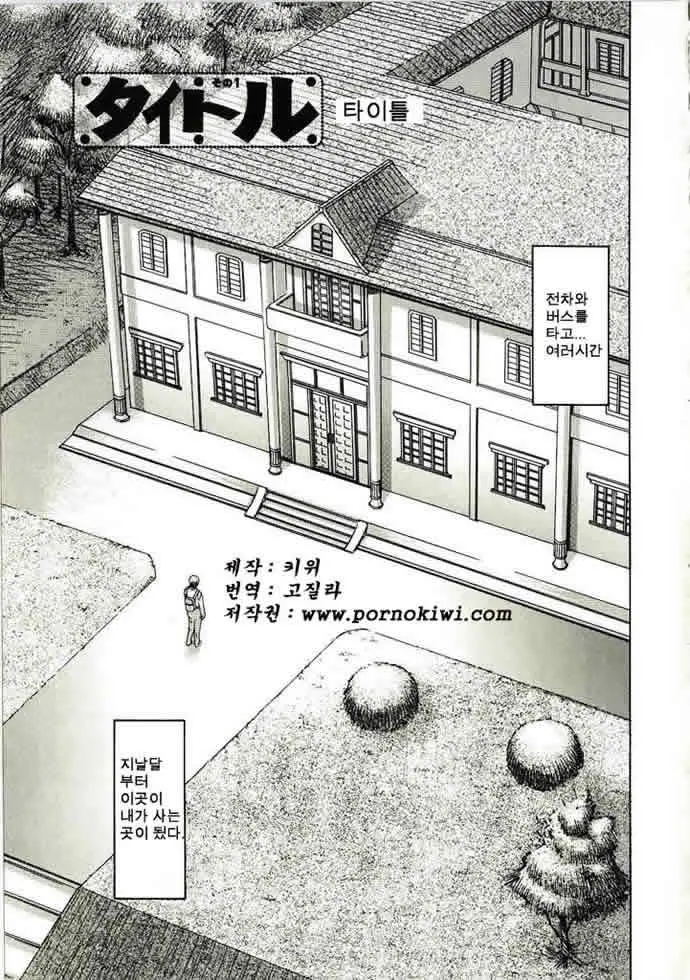웹툰 이미지 25