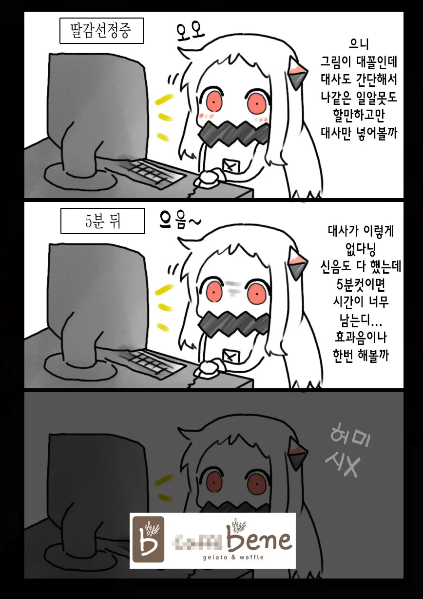 웹툰 이미지 5