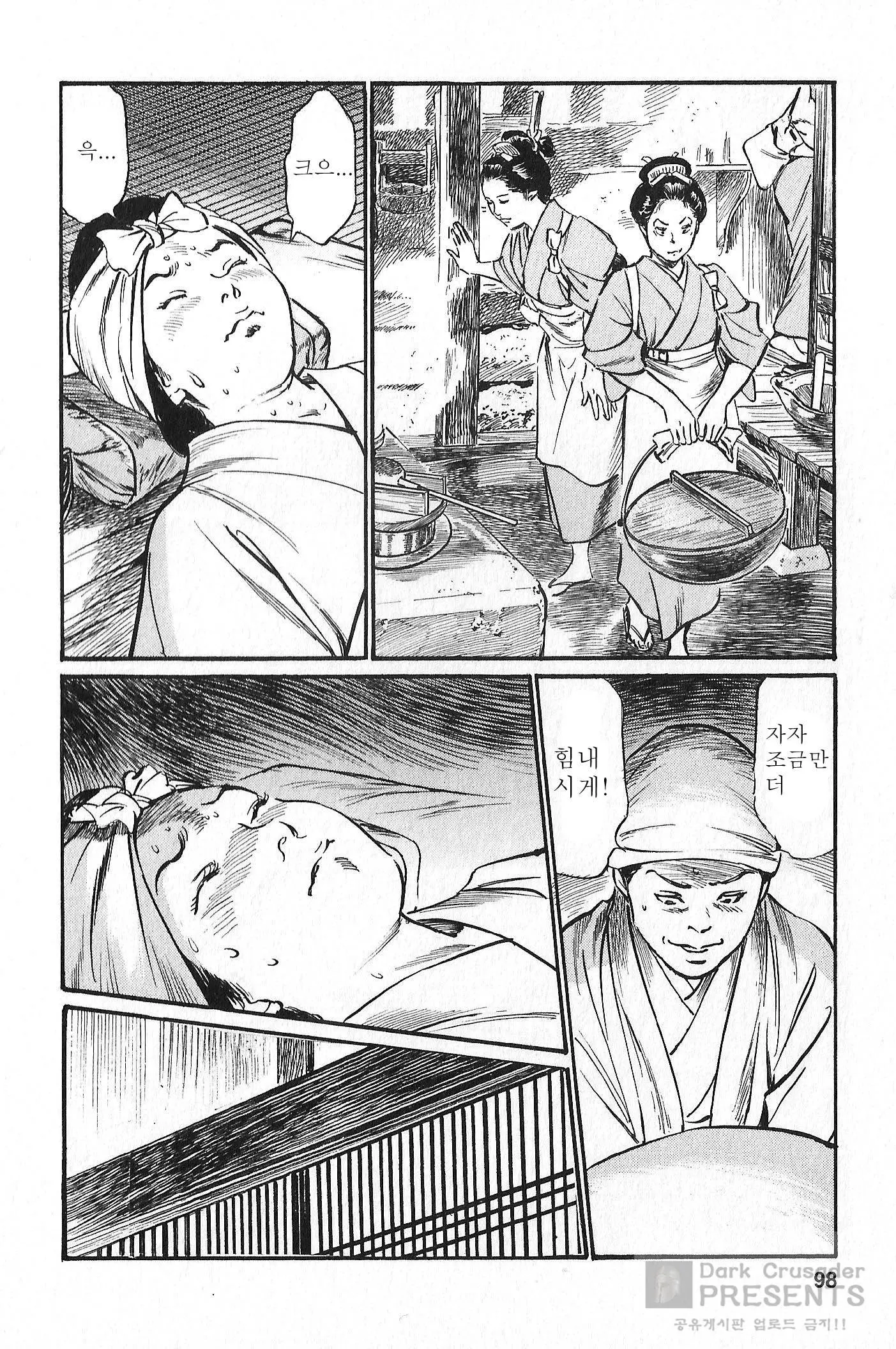 웹툰 이미지 90