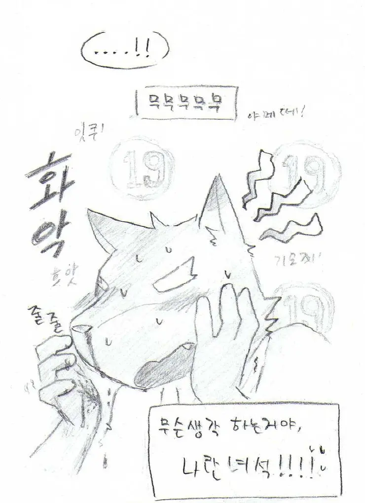 웹툰 이미지 47