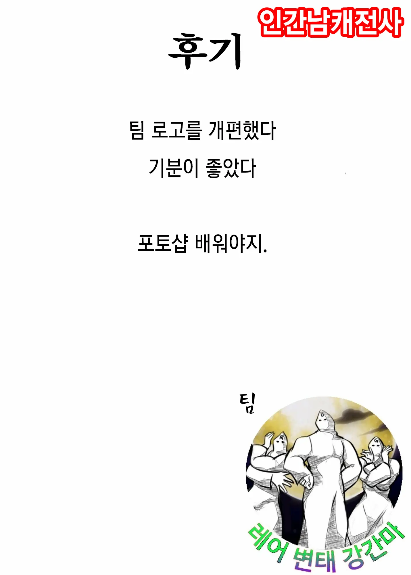 웹툰 이미지 41