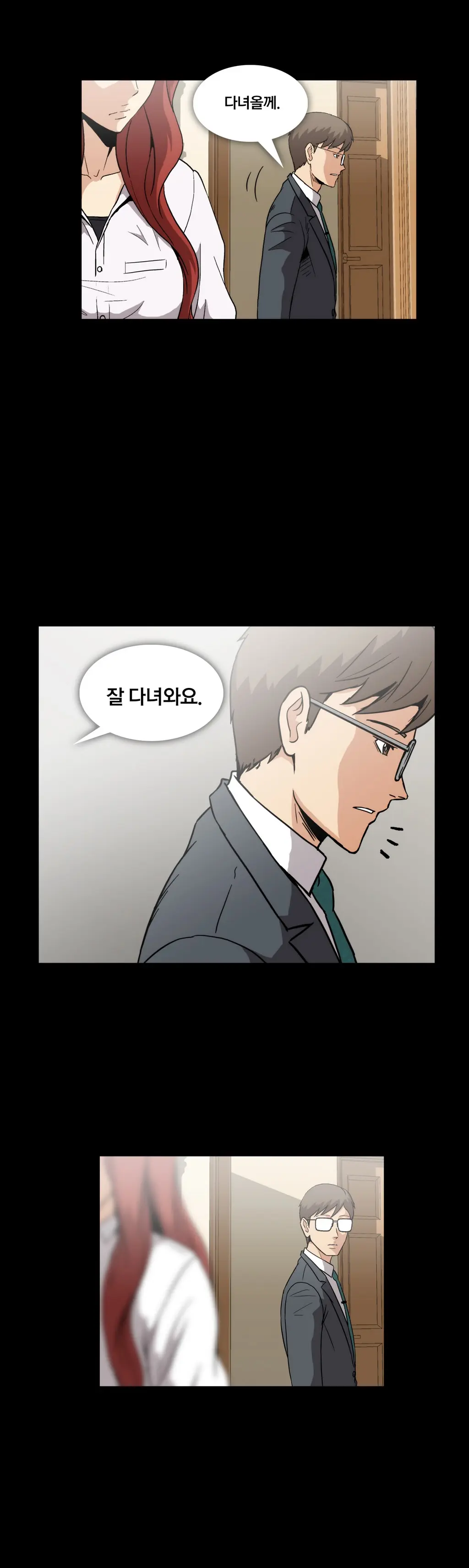 웹툰 이미지 170