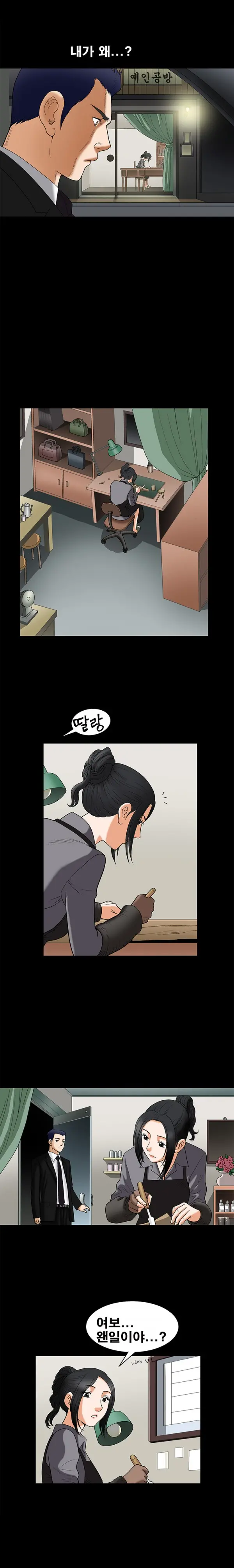 웹툰 이미지 122