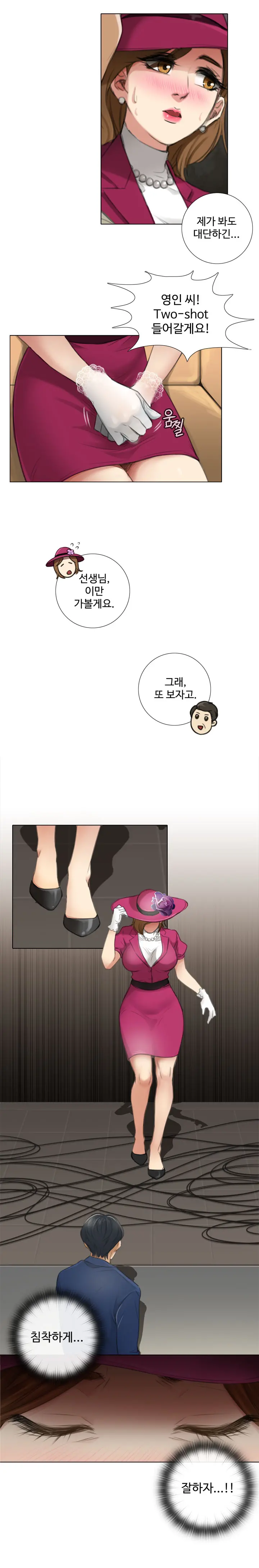 웹툰 이미지 64