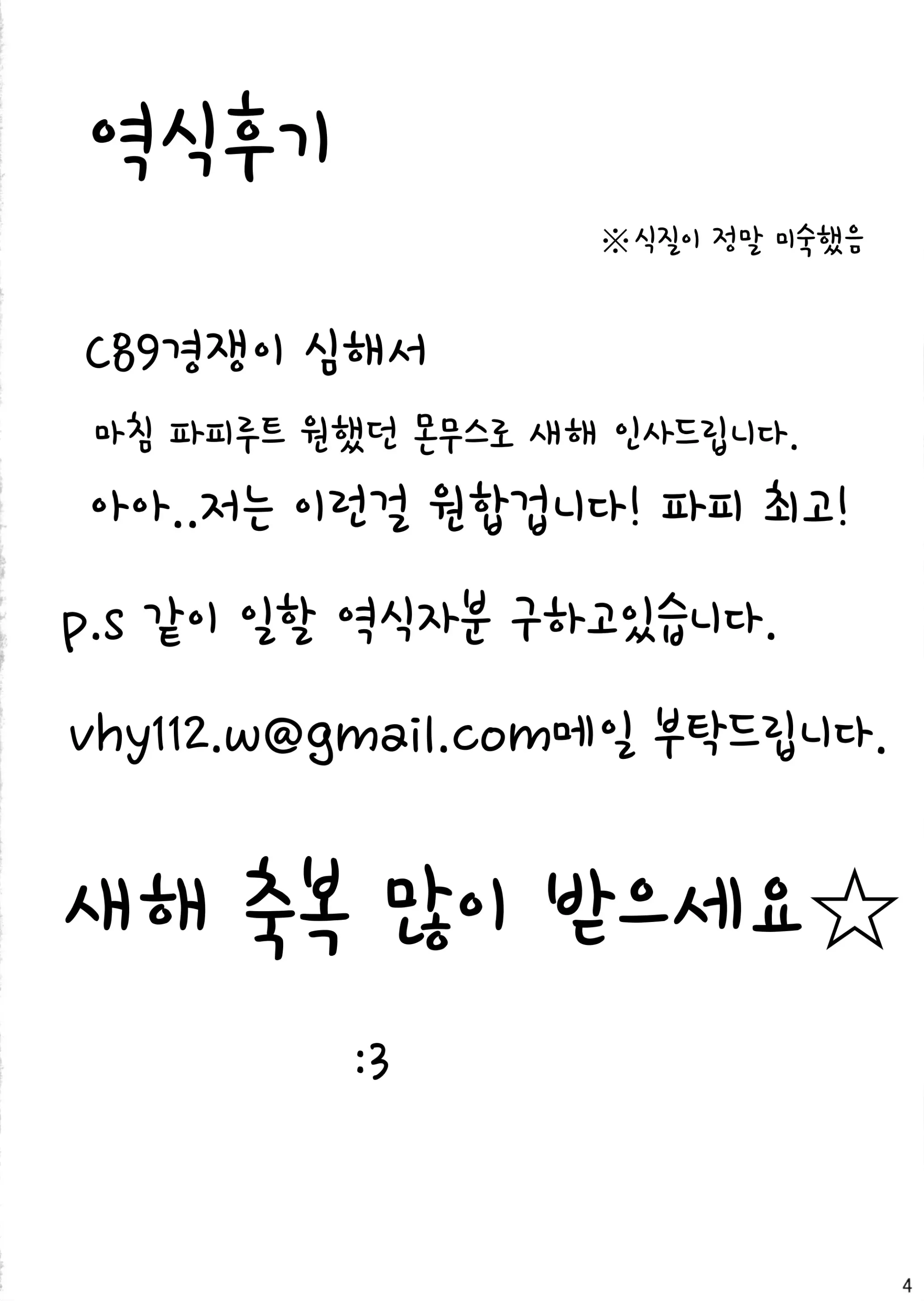 웹툰 이미지 23