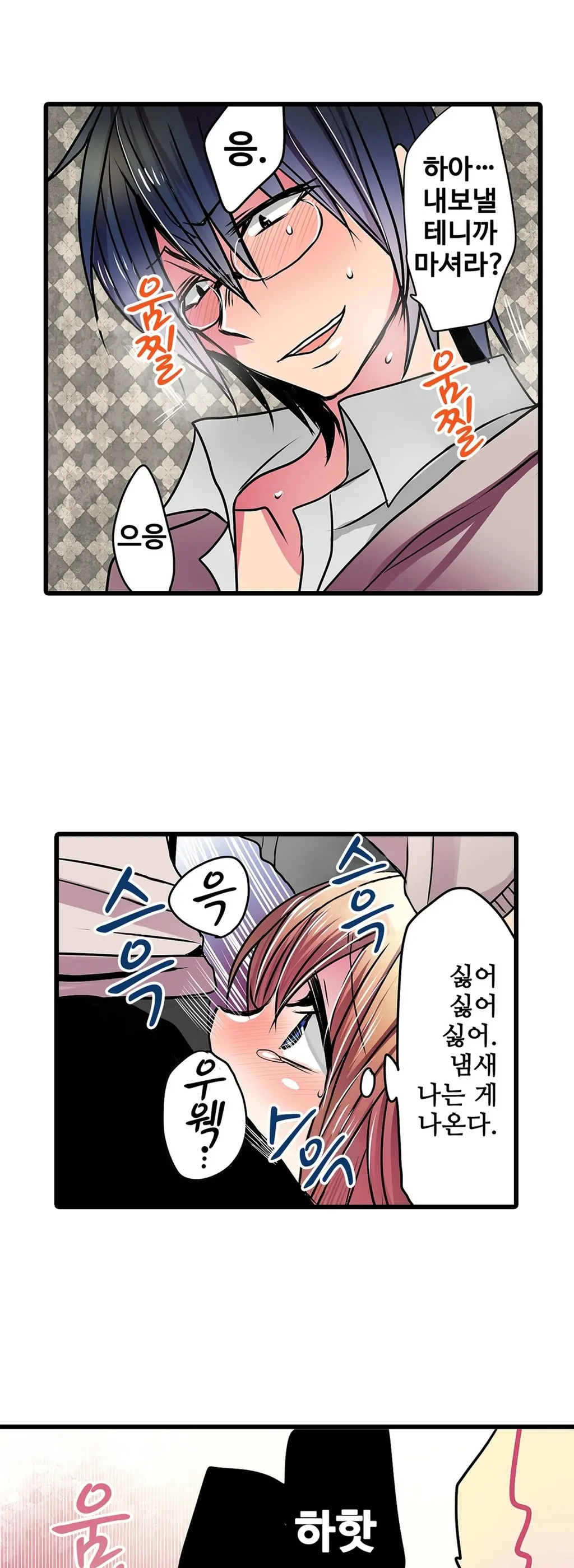 웹툰 이미지 491