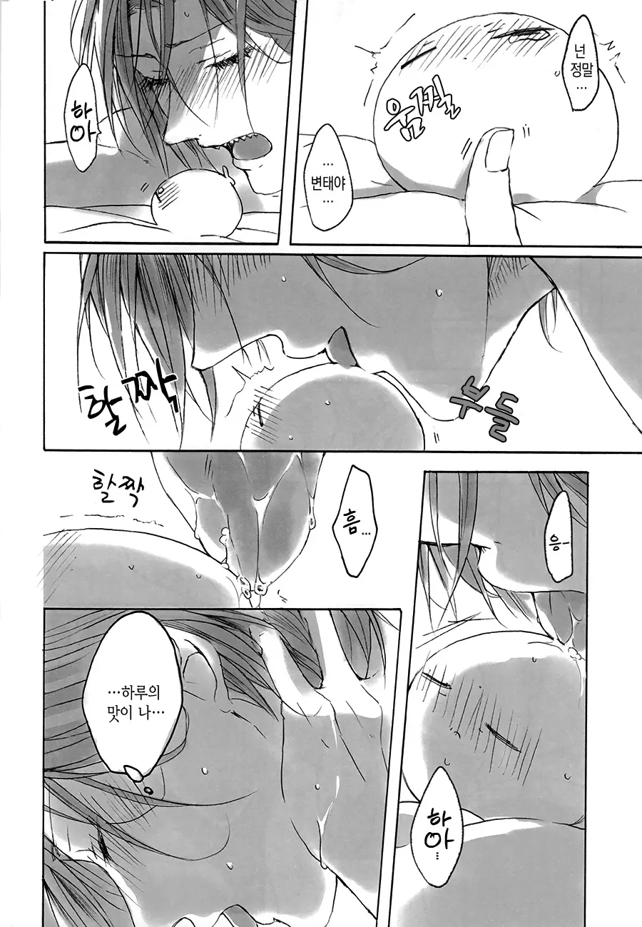 웹툰 이미지 16