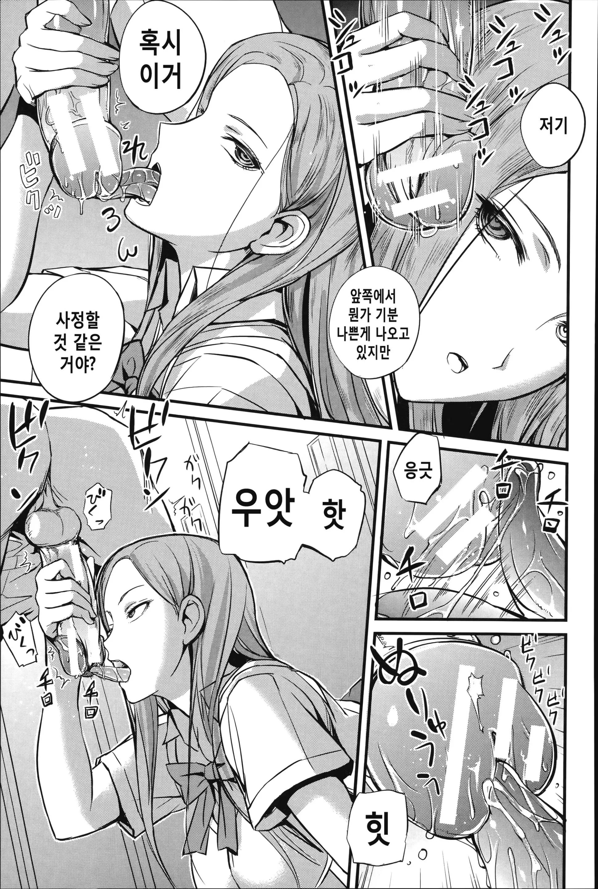 웹툰 이미지 37