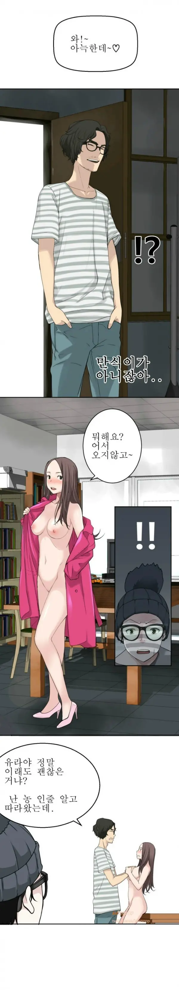 웹툰 이미지 65