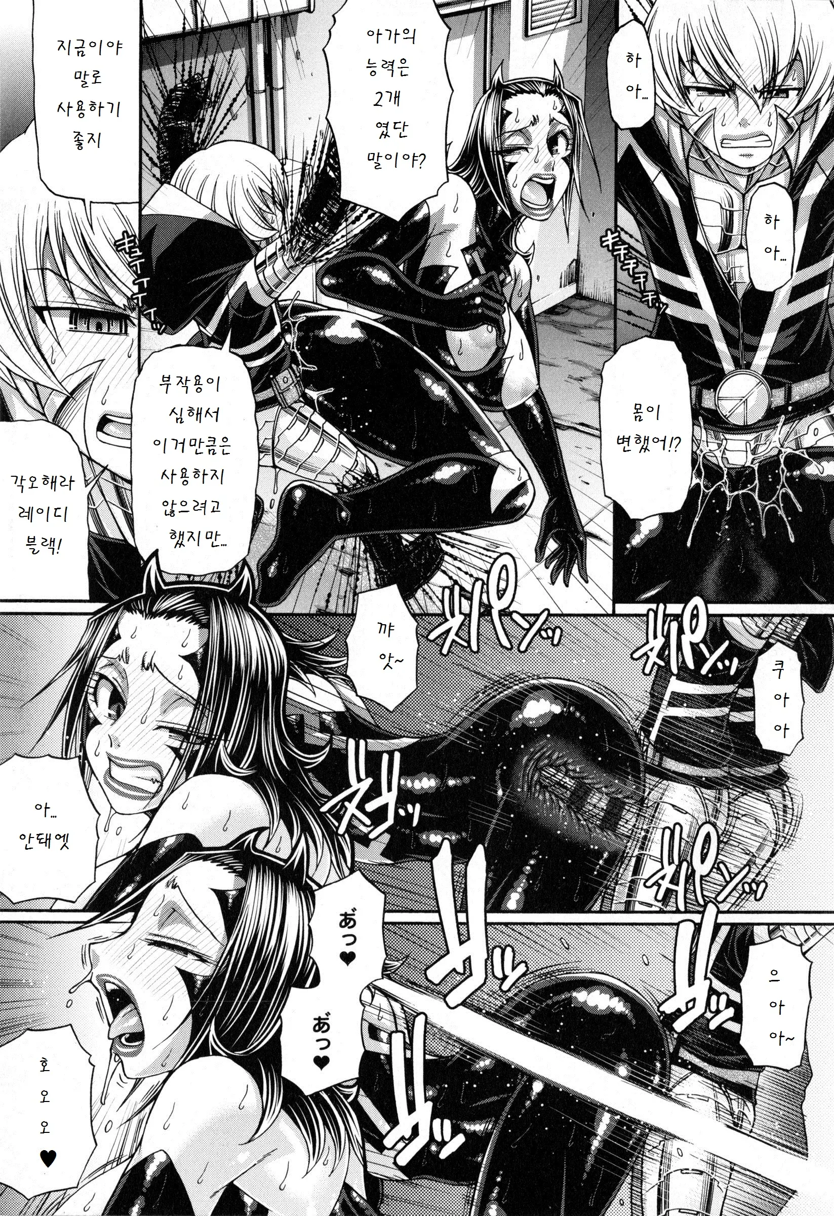 웹툰 이미지 204