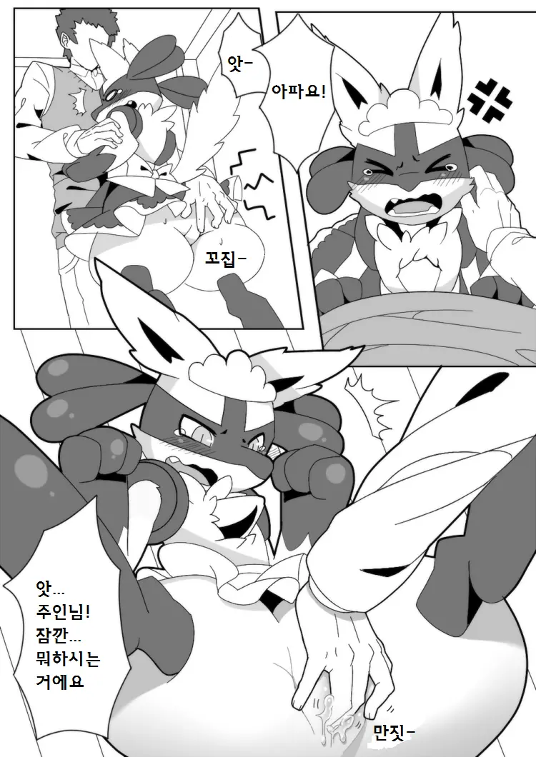 웹툰 이미지 4