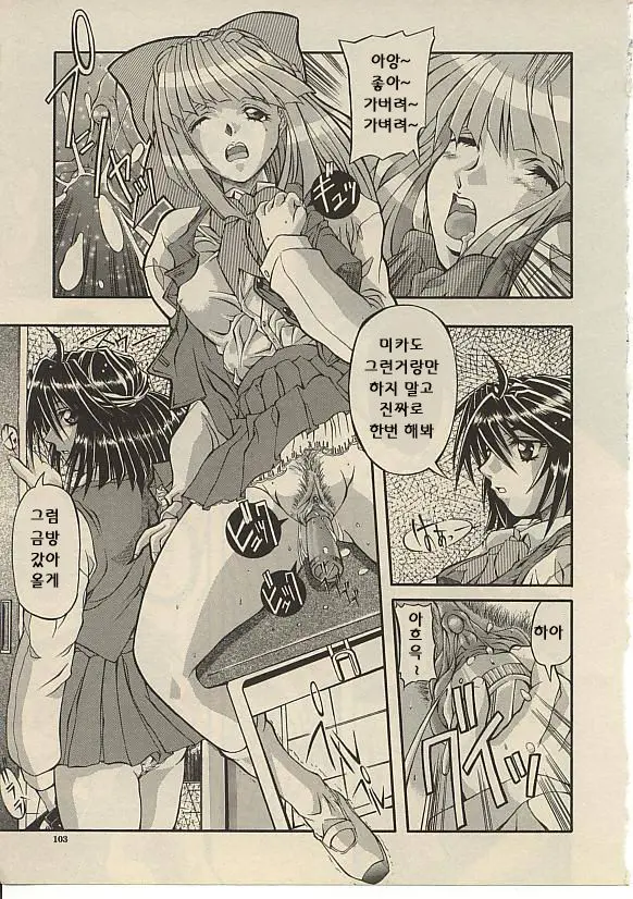 웹툰 이미지 77