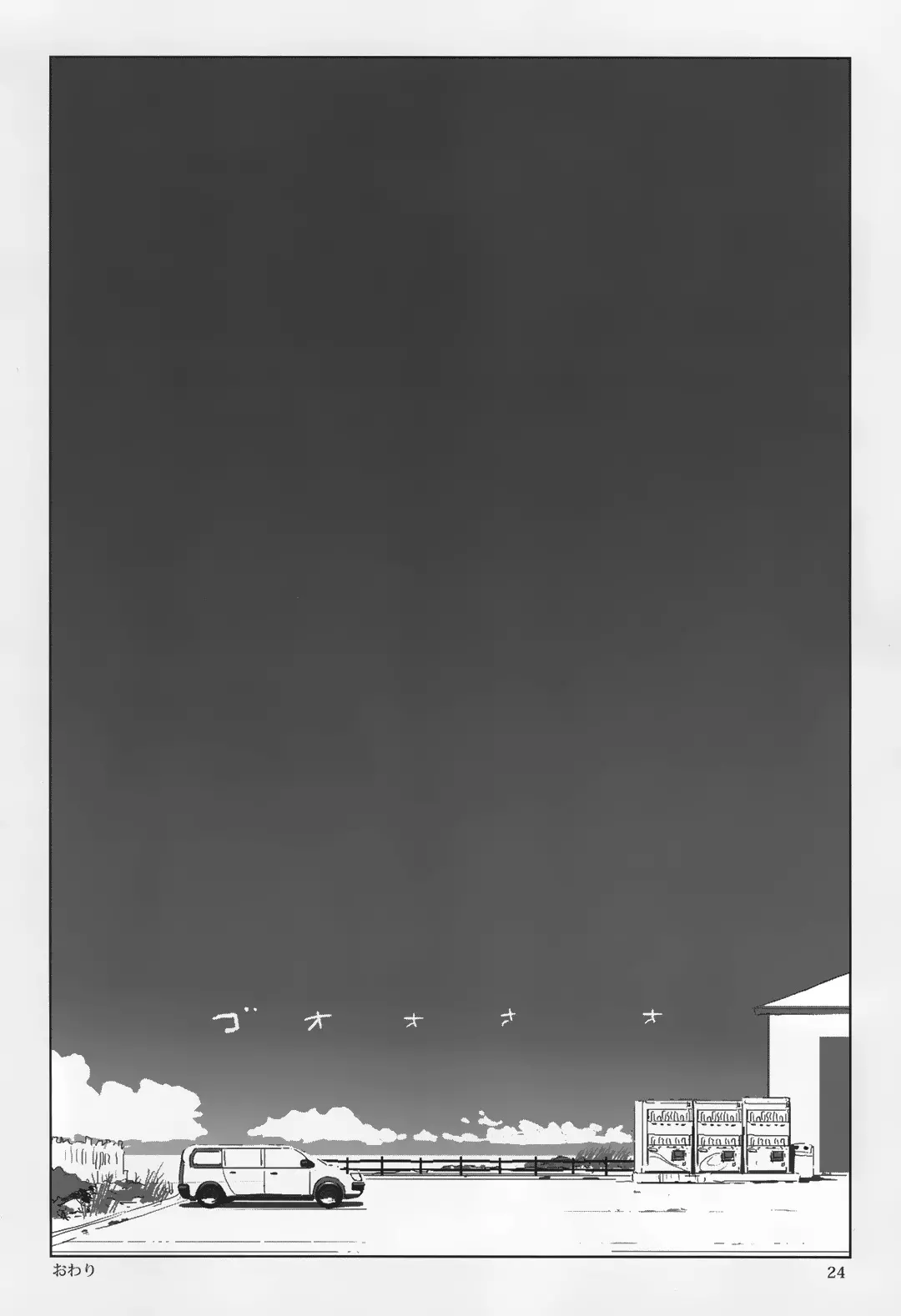웹툰 이미지 22