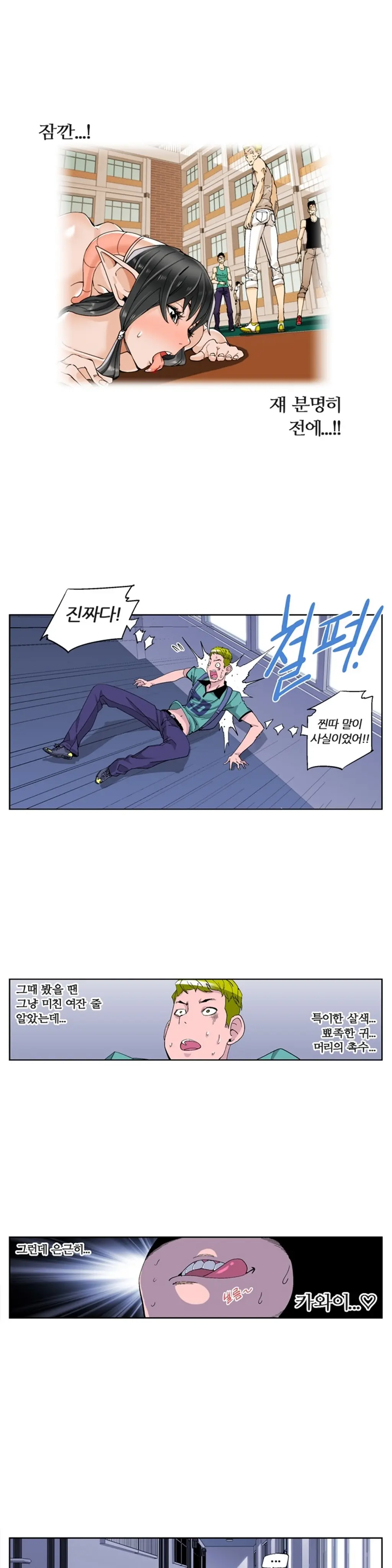 웹툰 이미지 111