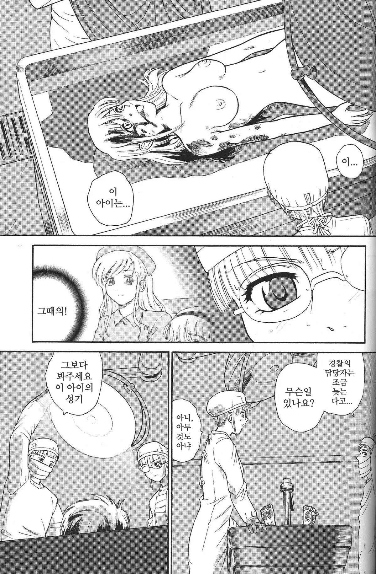 웹툰 이미지 36
