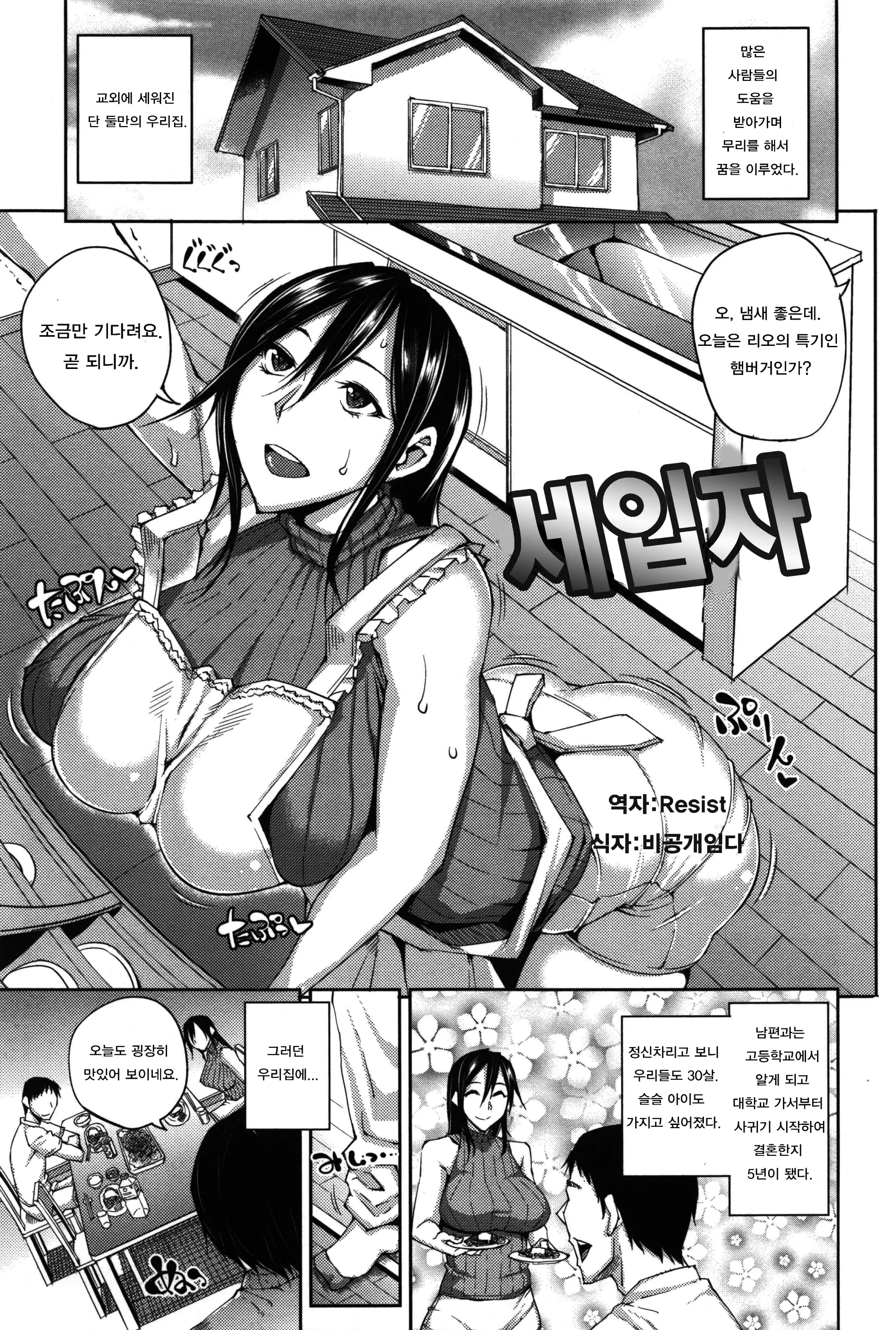 웹툰 이미지 0
