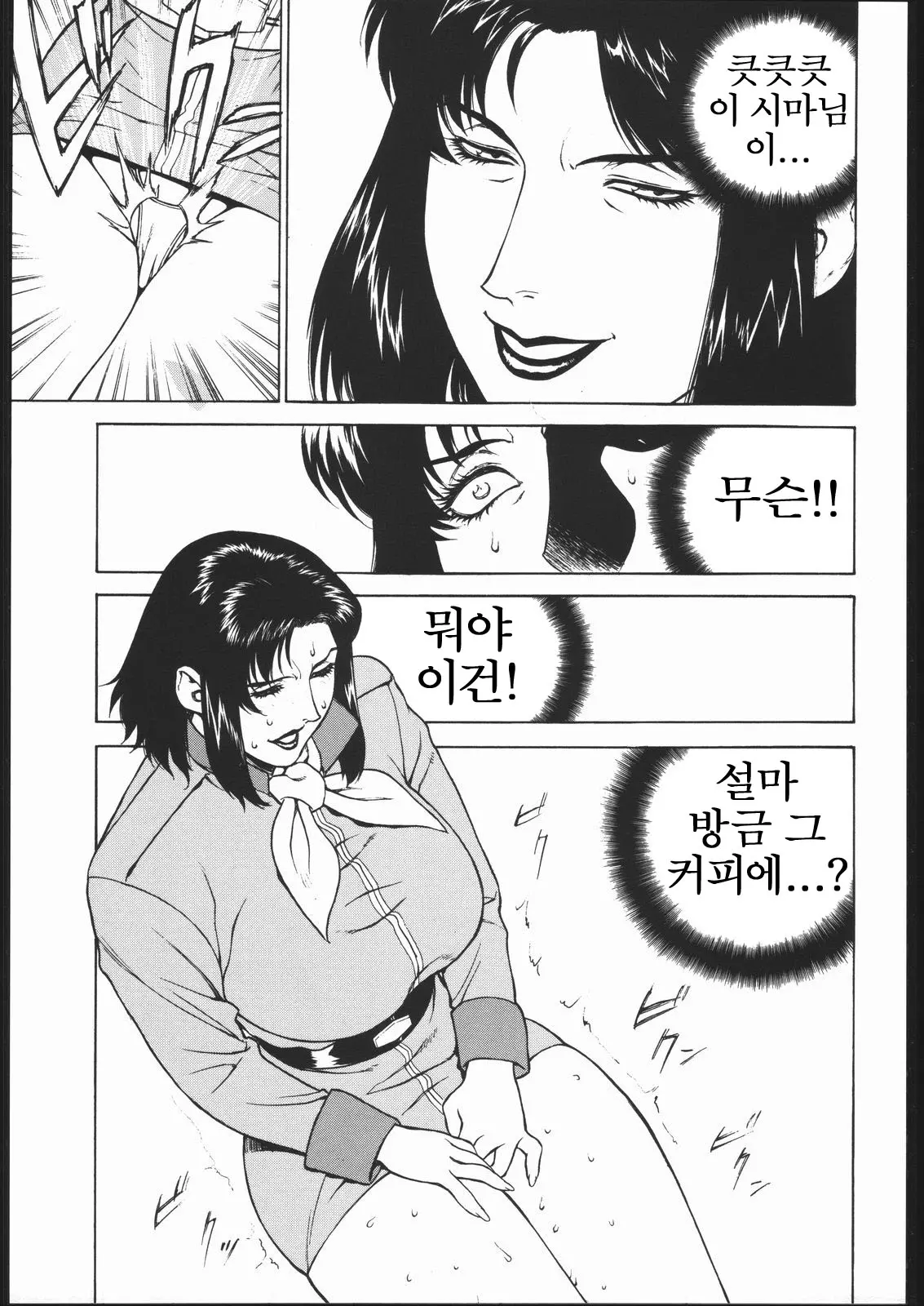 웹툰 이미지 7