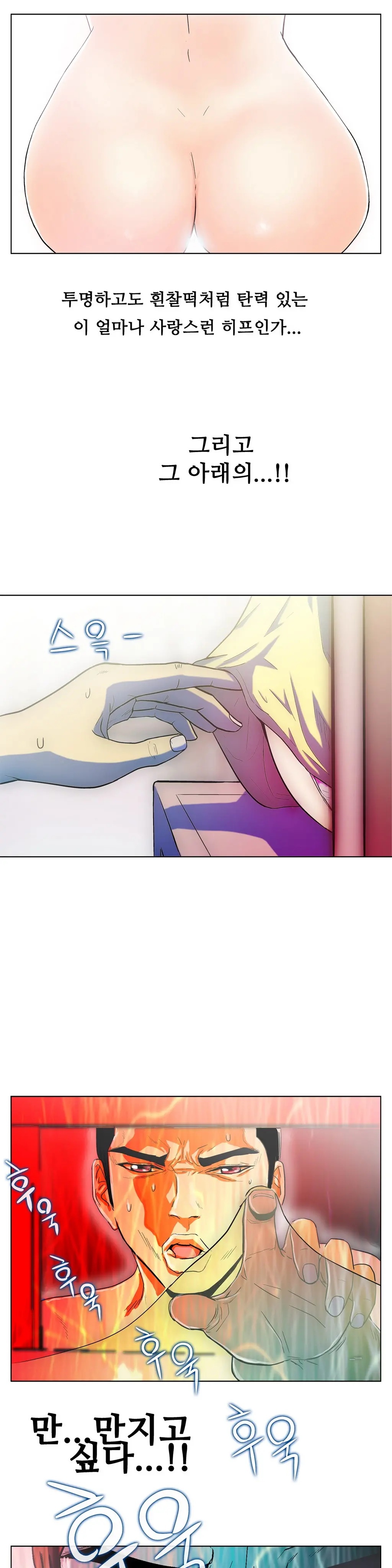 웹툰 이미지 107