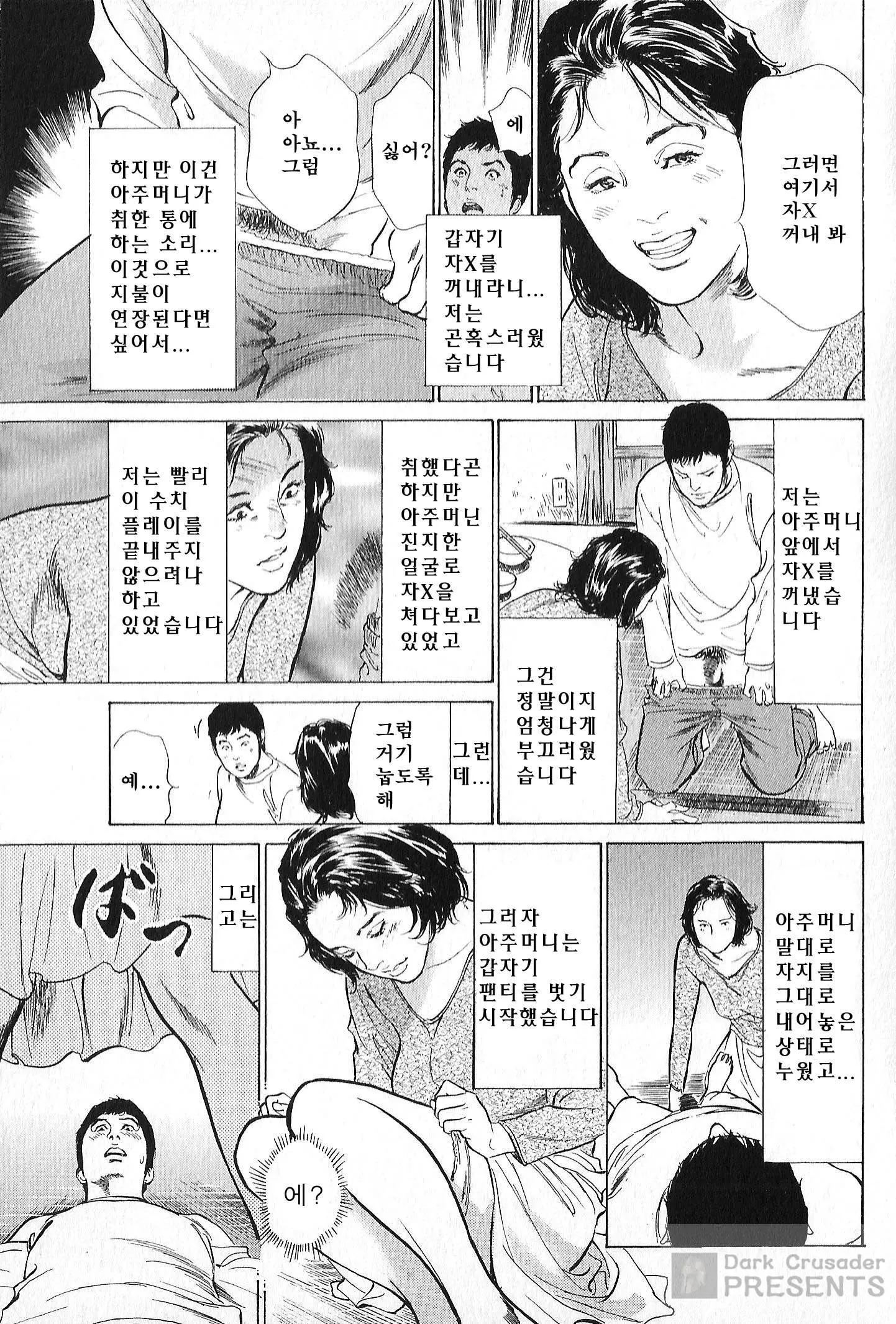 웹툰 이미지 72