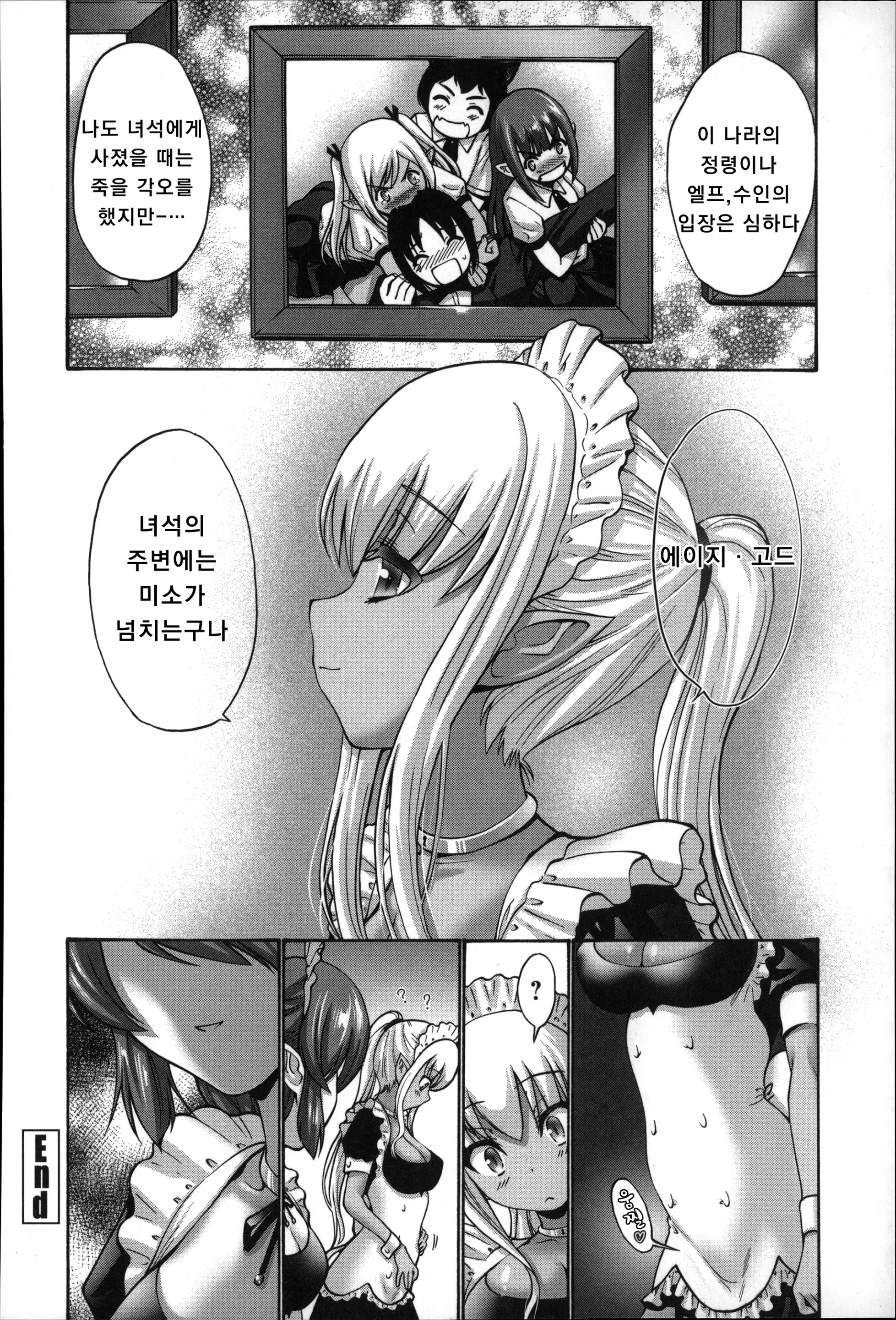 웹툰 이미지 187