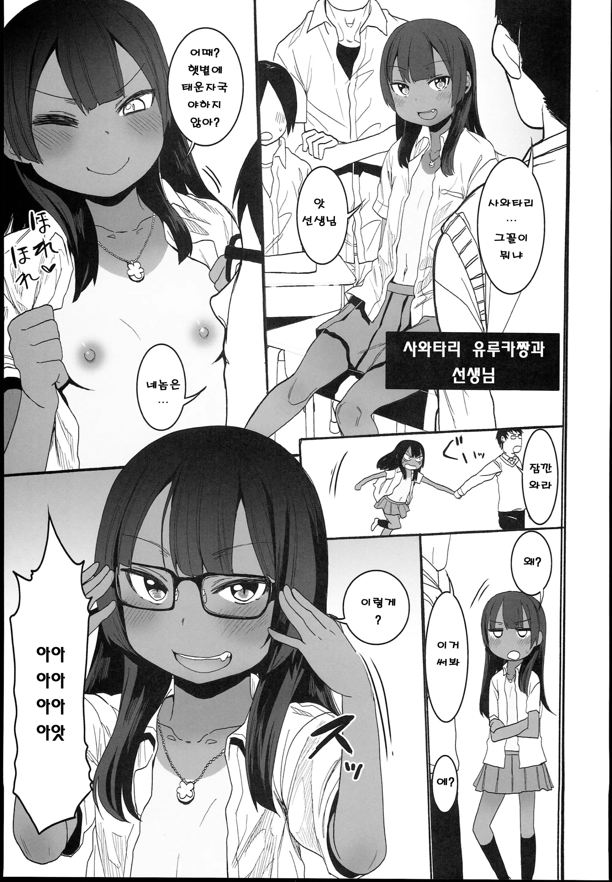 웹툰 이미지 12