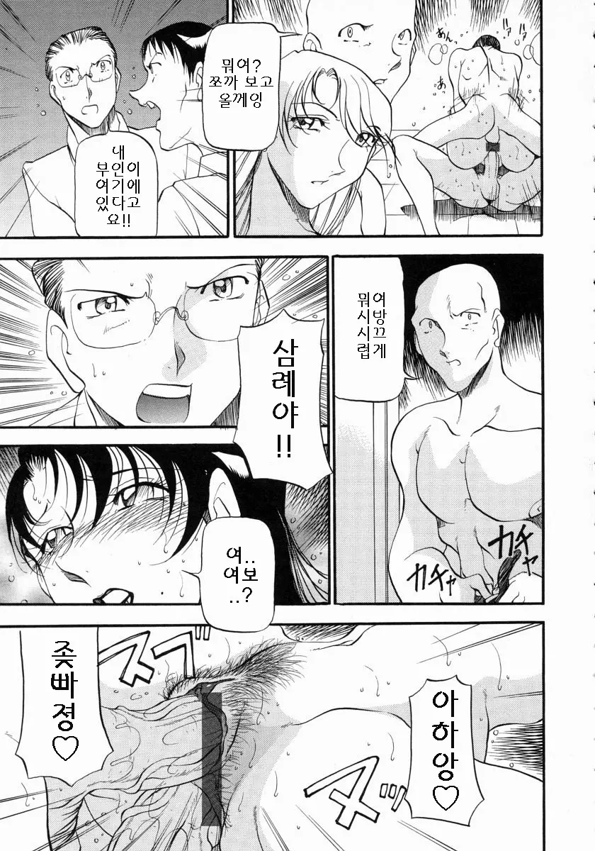 웹툰 이미지 161