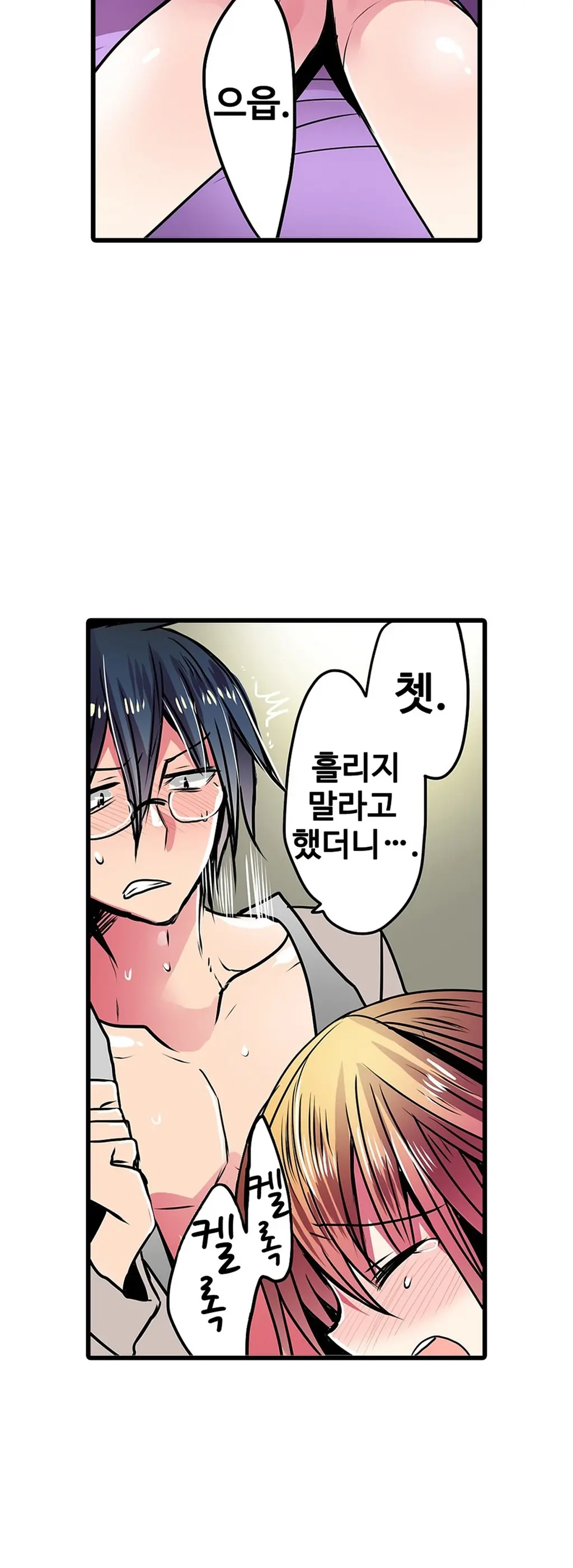 웹툰 이미지 493