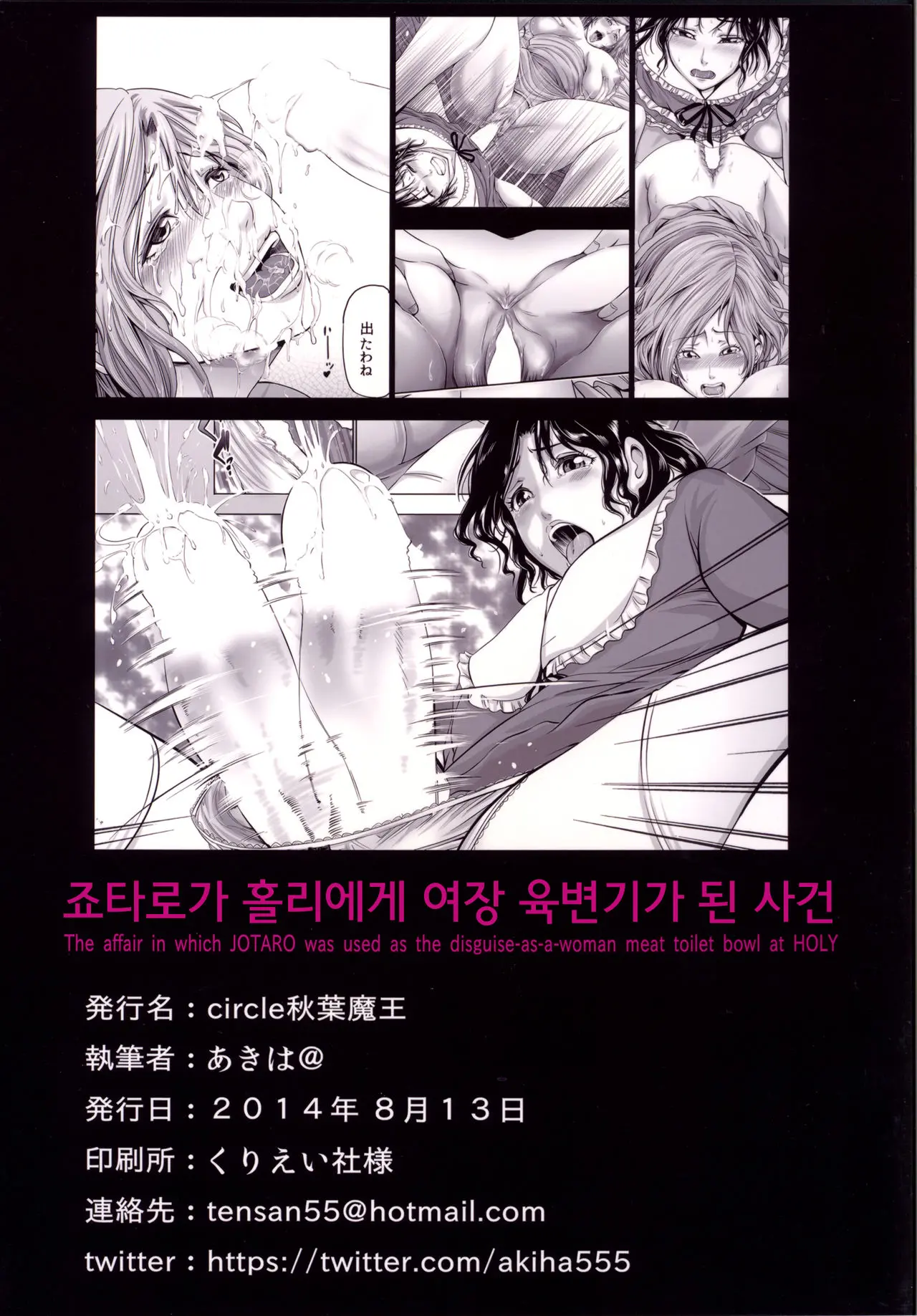 웹툰 이미지 17