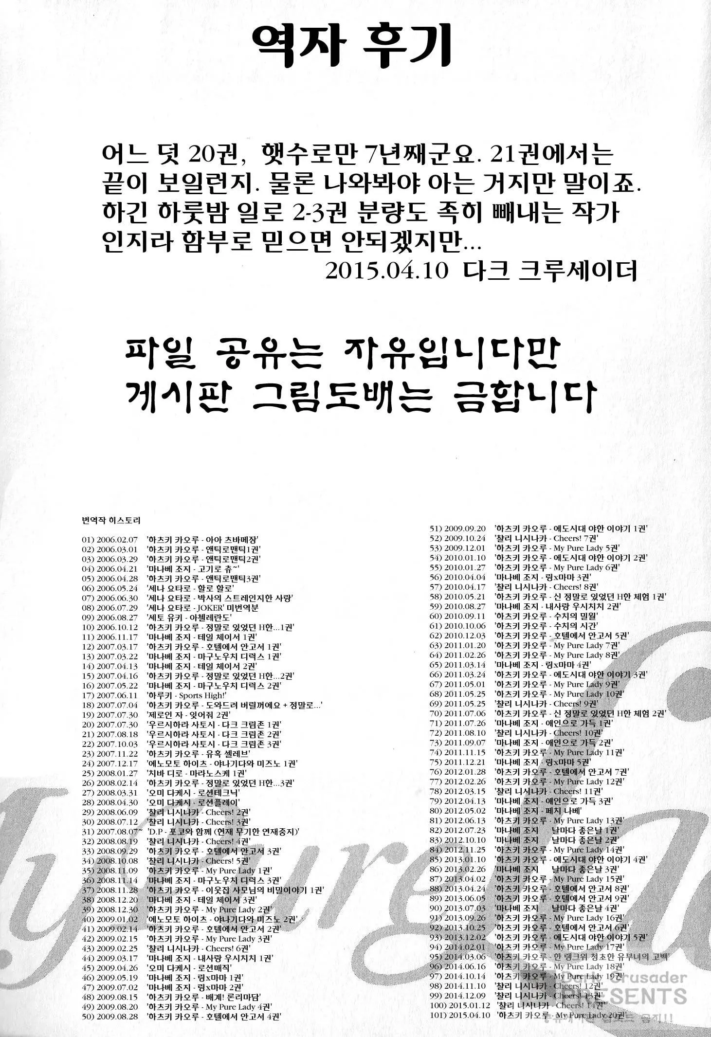 웹툰 이미지 176