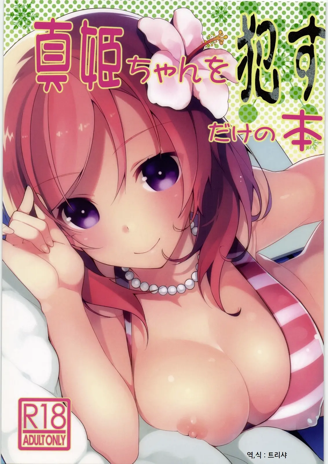 웹툰 이미지 0