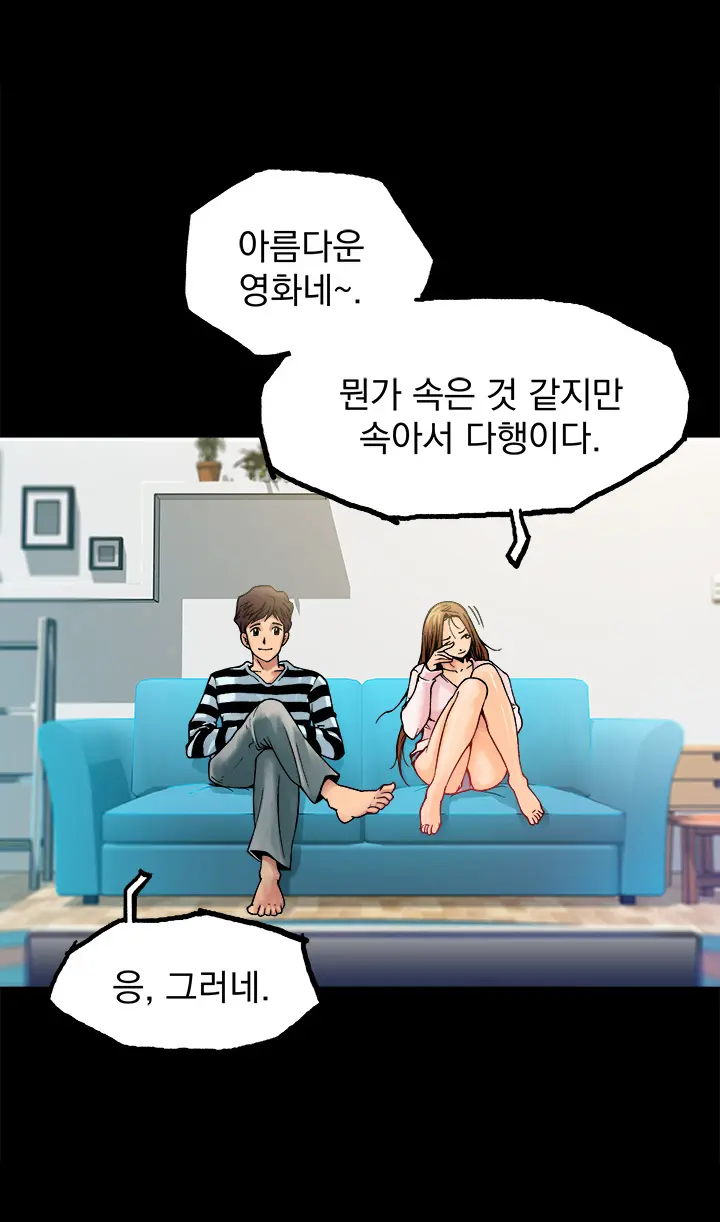웹툰 이미지 101