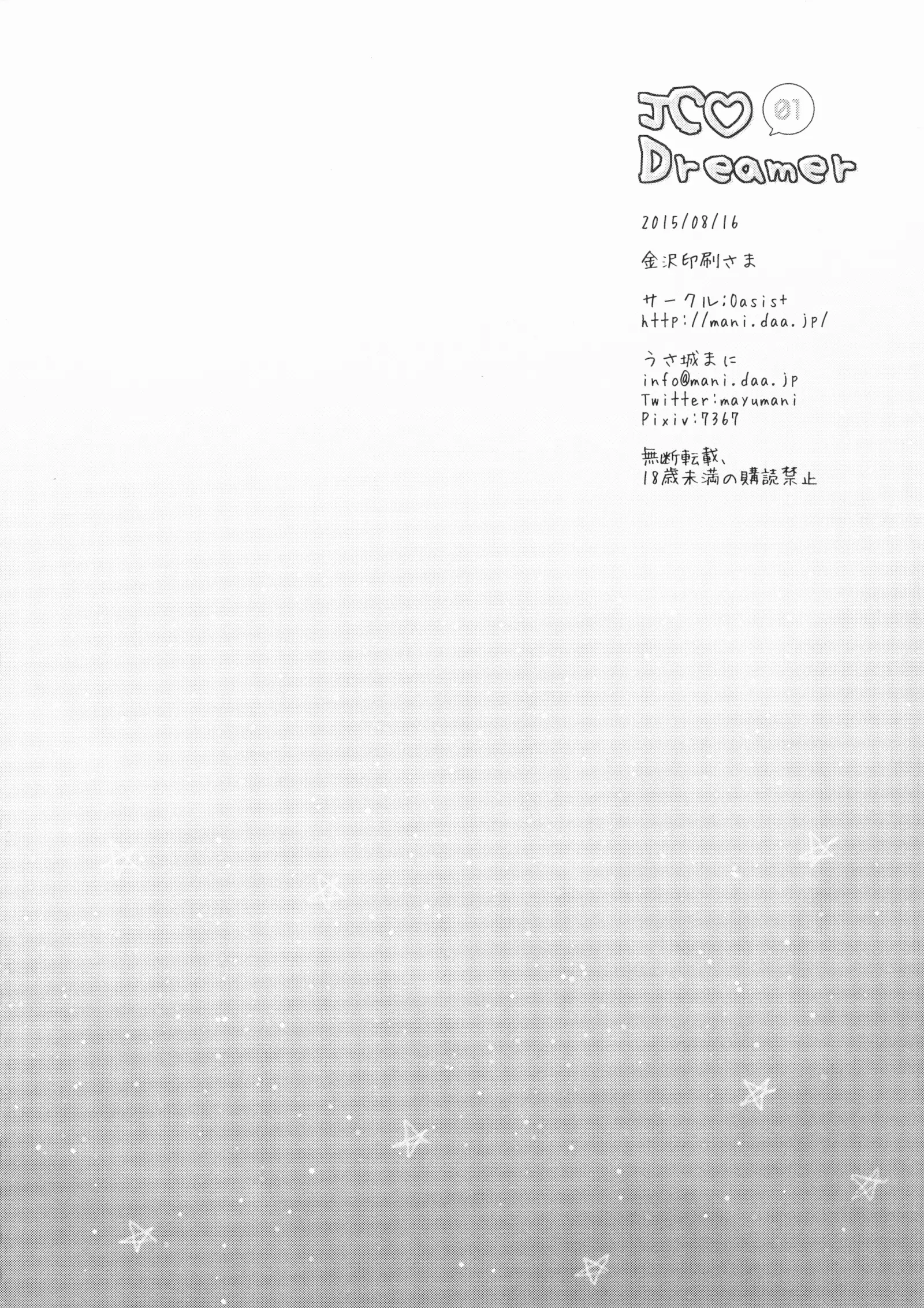 웹툰 이미지 25