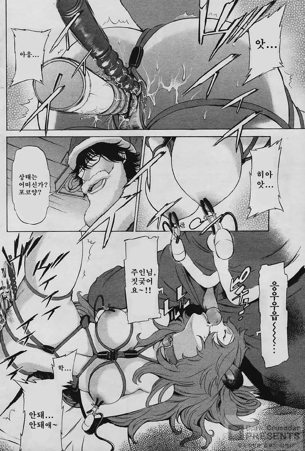웹툰 이미지 43