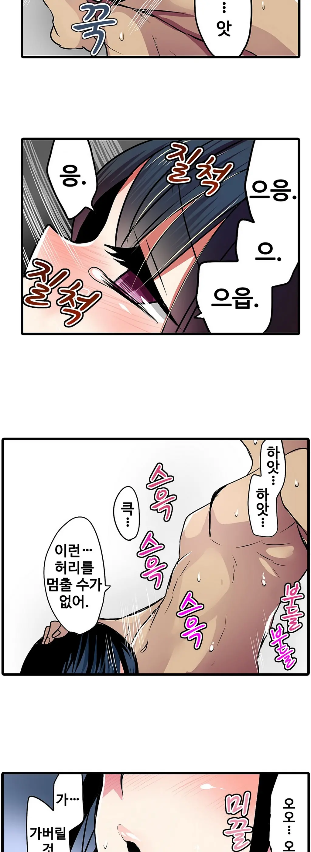 웹툰 이미지 324