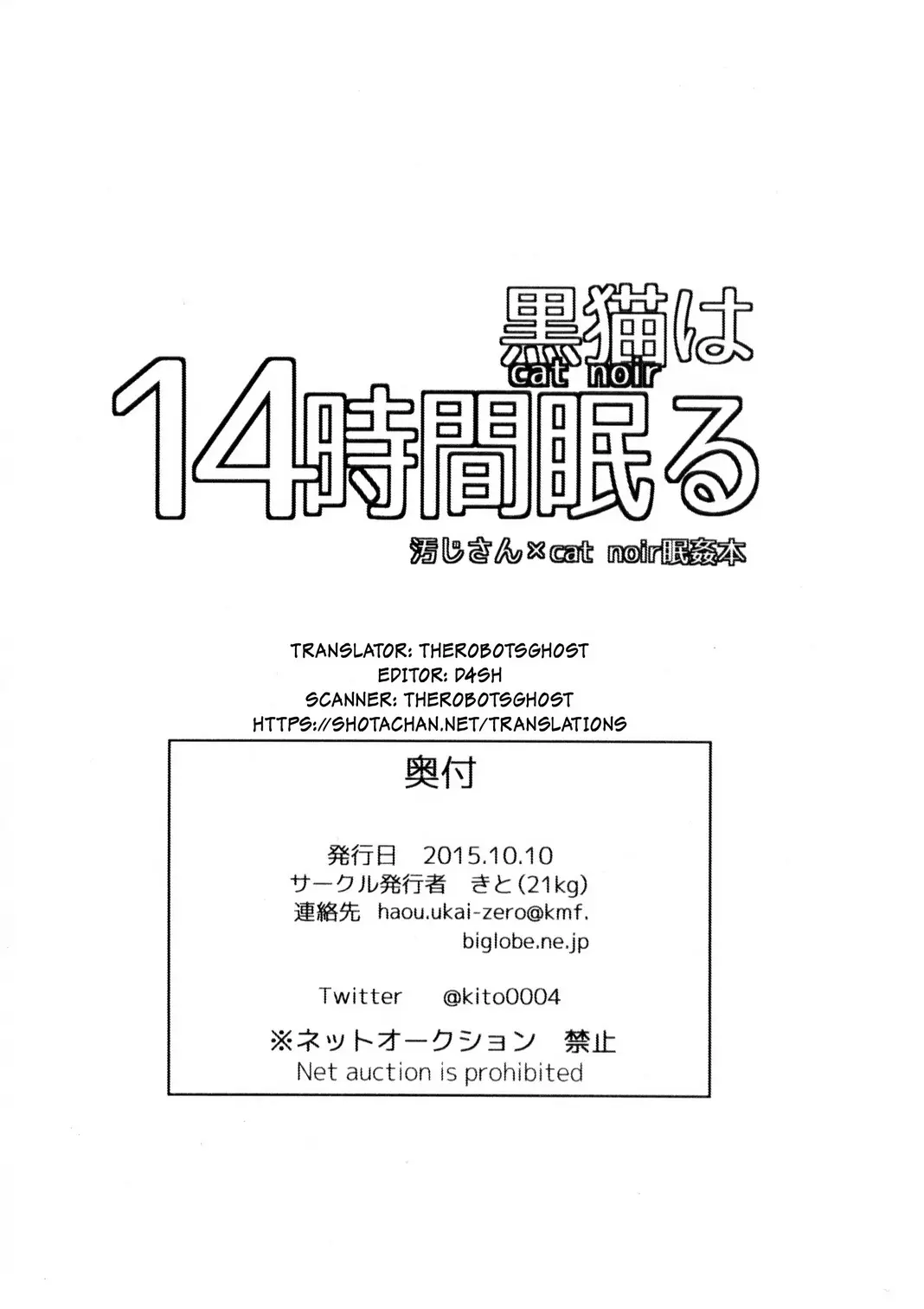 웹툰 이미지 7