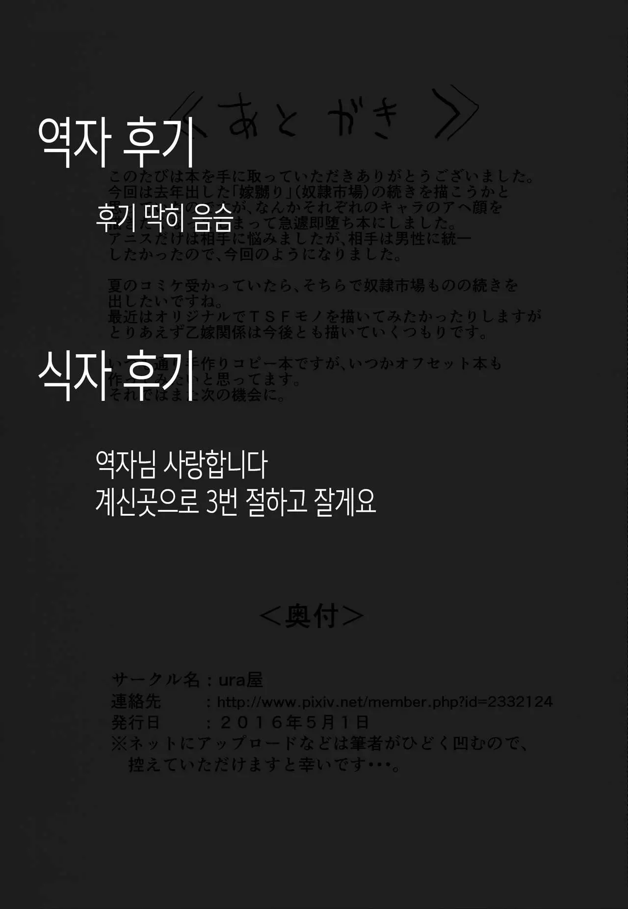 웹툰 이미지 6