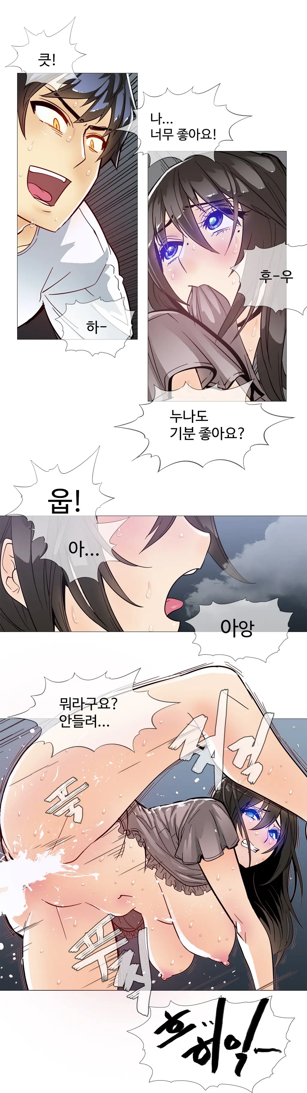 웹툰 이미지 183