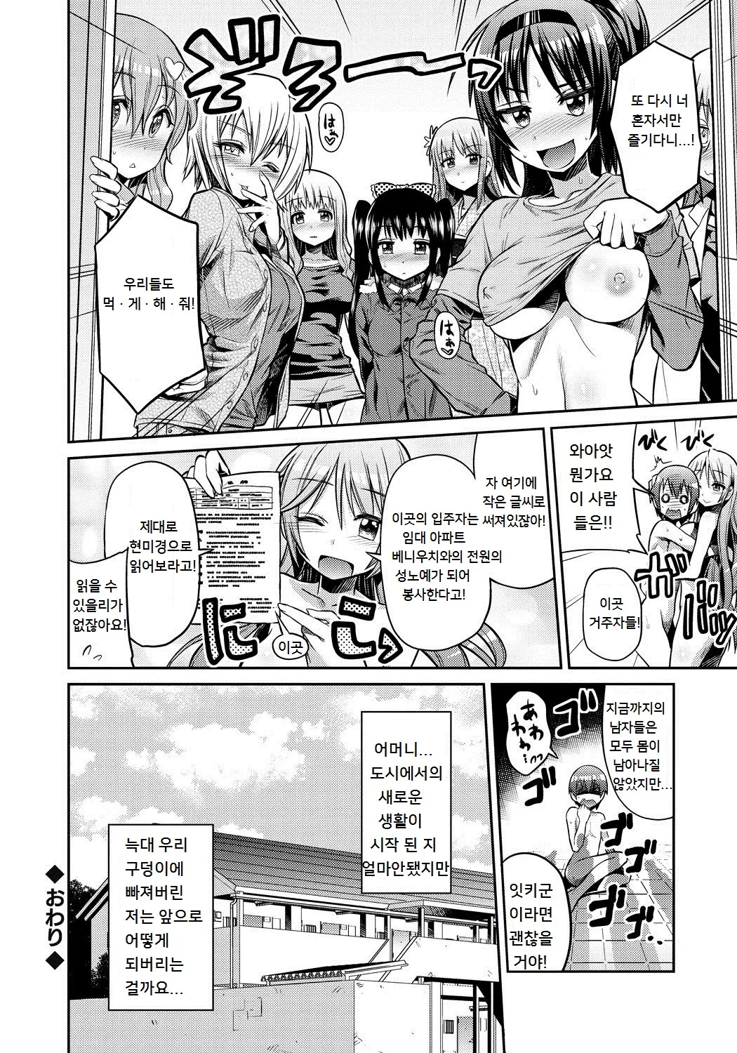 웹툰 이미지 133